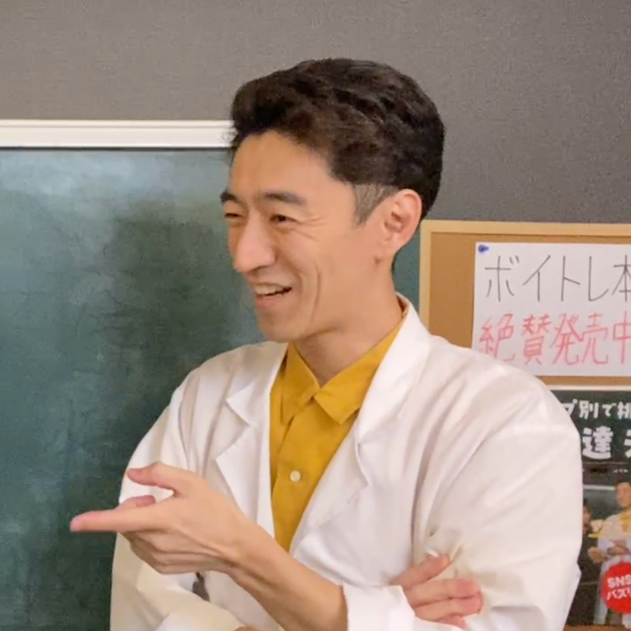 小久保よしあき